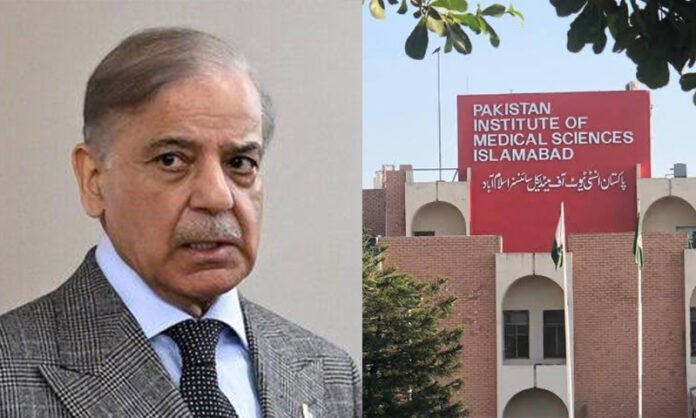 Prime Minister Shehbaz Sharif takes action after deadly PIMS hospital fire