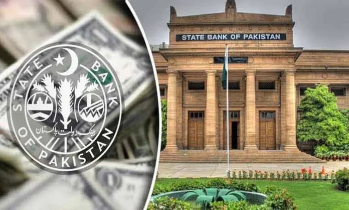 State Bank of Pakistan building representing the central bank’s decision to keep the policy rate at 11.5 percent
